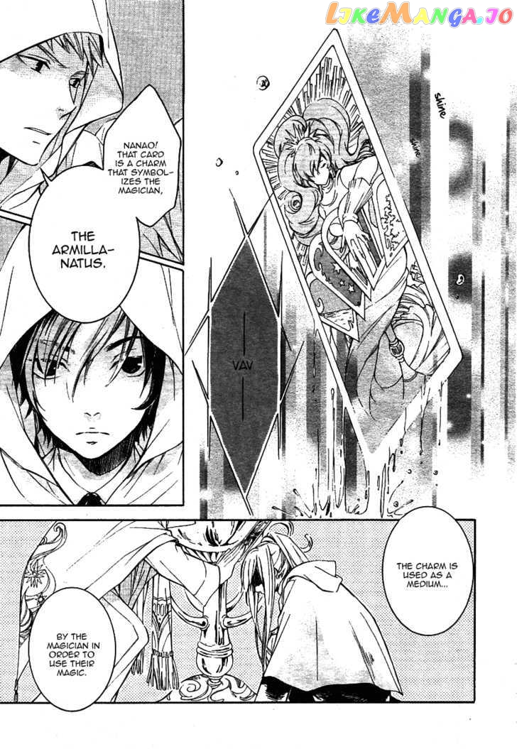 Tenkyuugi – Sephirahnatus Chapter 1 - page 21