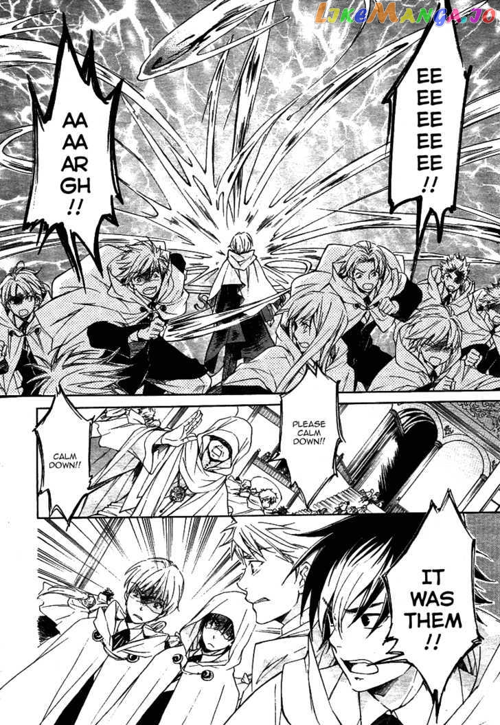Tenkyuugi – Sephirahnatus Chapter 1 - page 28