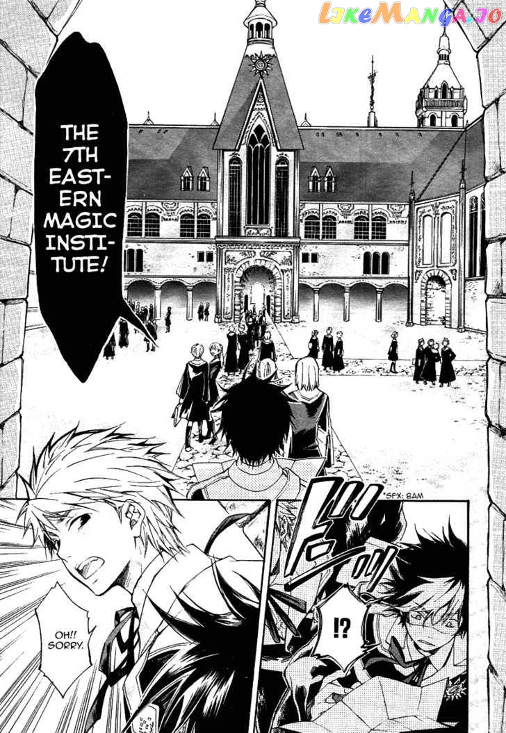Tenkyuugi – Sephirahnatus Chapter 1 - page 3