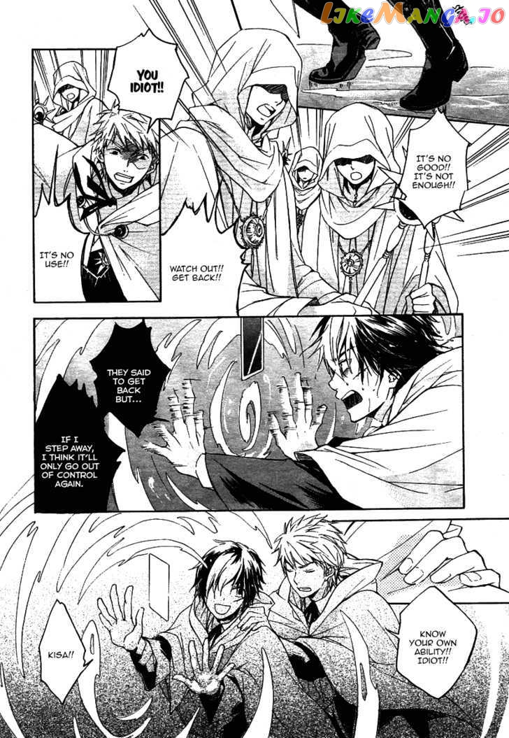 Tenkyuugi – Sephirahnatus Chapter 1 - page 32