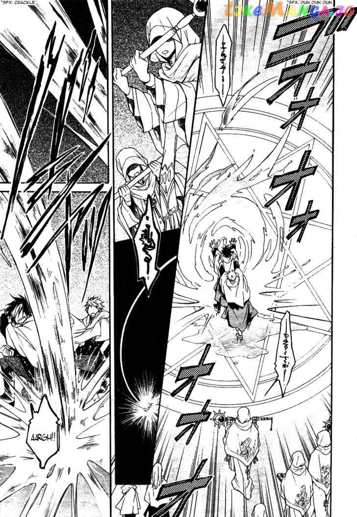 Tenkyuugi – Sephirahnatus Chapter 1 - page 33