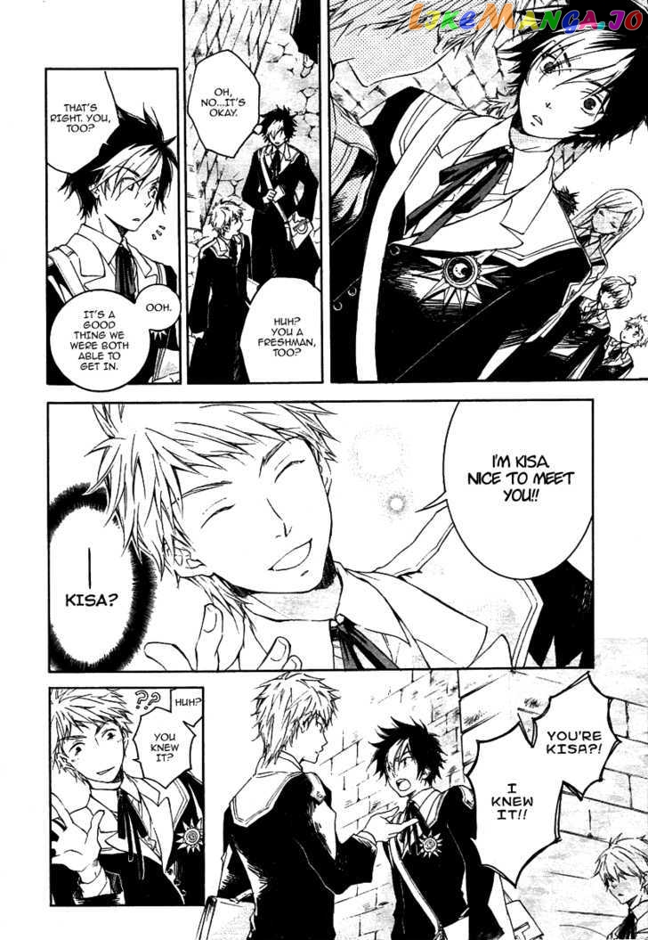 Tenkyuugi – Sephirahnatus Chapter 1 - page 4