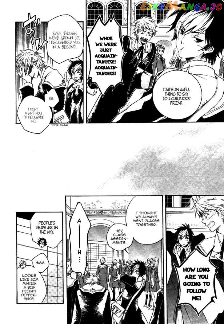 Tenkyuugi – Sephirahnatus Chapter 1 - page 6