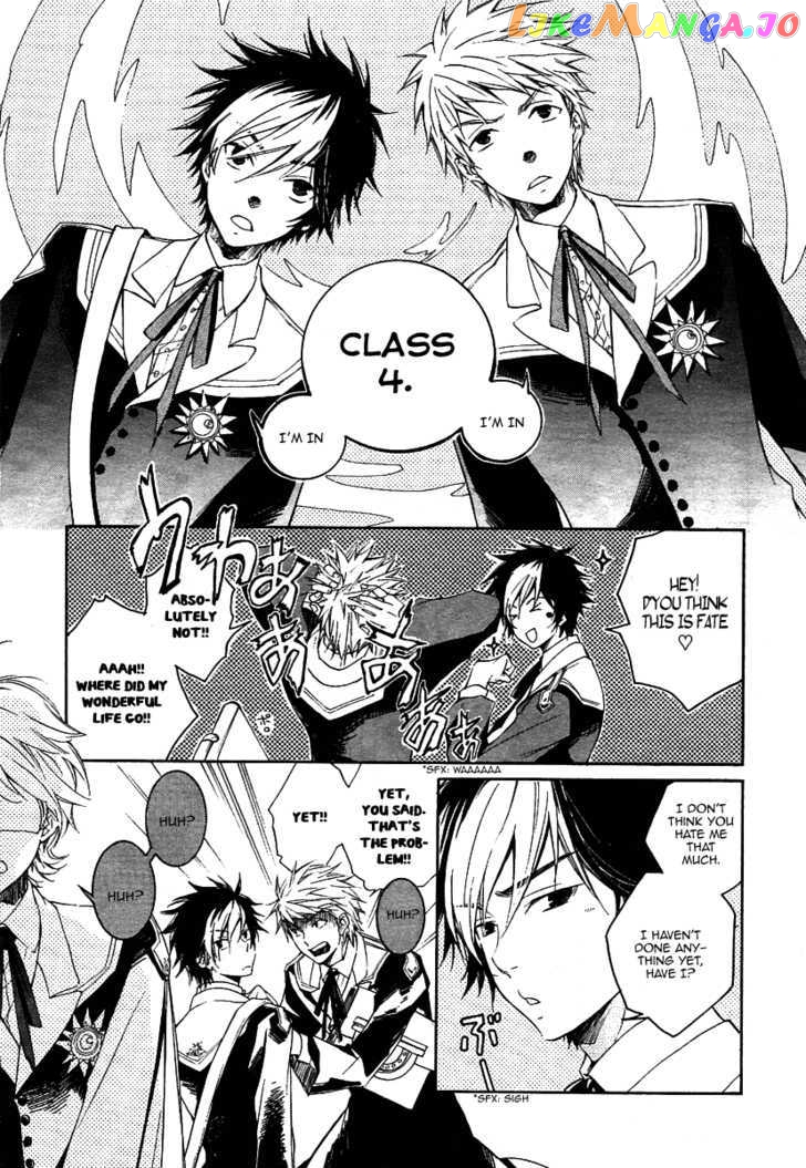 Tenkyuugi – Sephirahnatus Chapter 1 - page 7