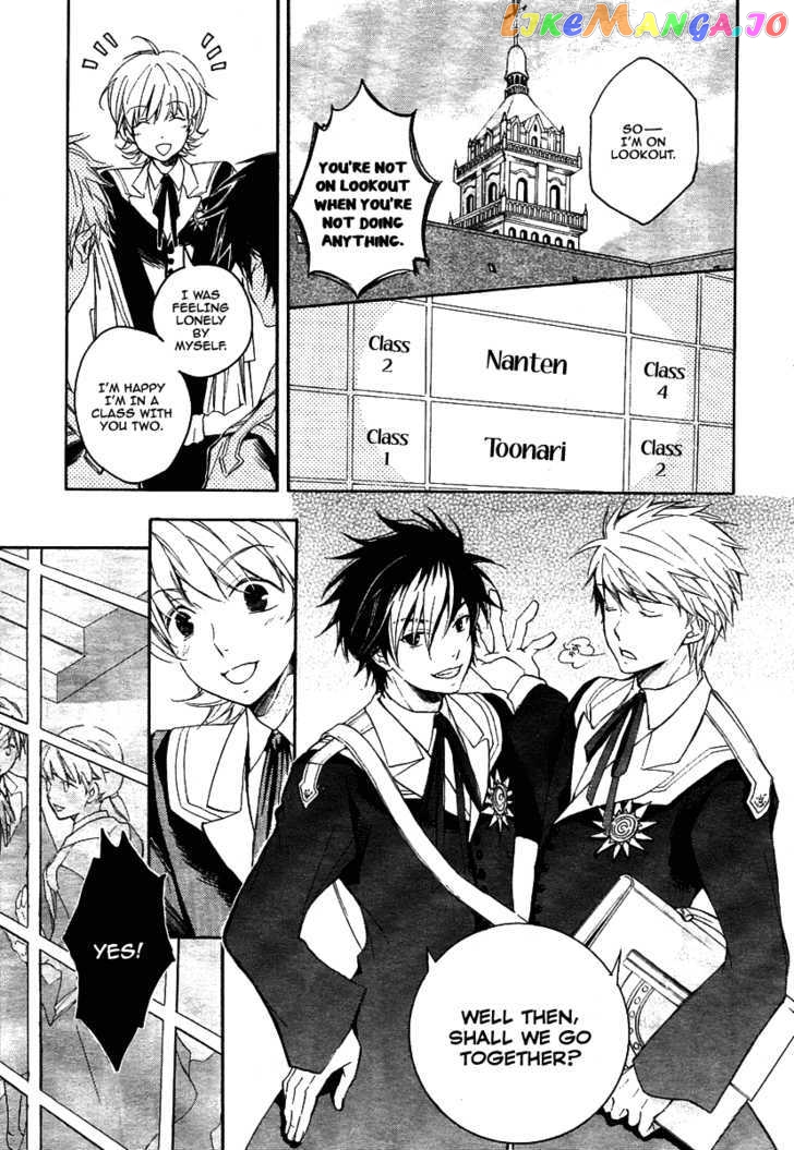 Tenkyuugi – Sephirahnatus Chapter 1 - page 9