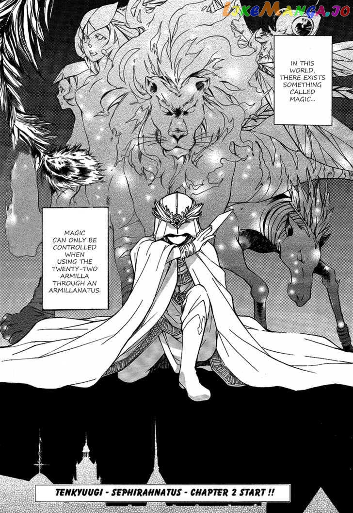 Tenkyuugi – Sephirahnatus Chapter 2 - page 1