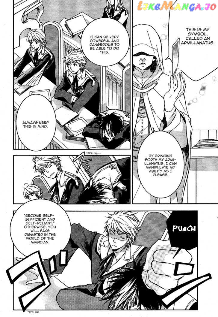 Tenkyuugi – Sephirahnatus Chapter 2 - page 12
