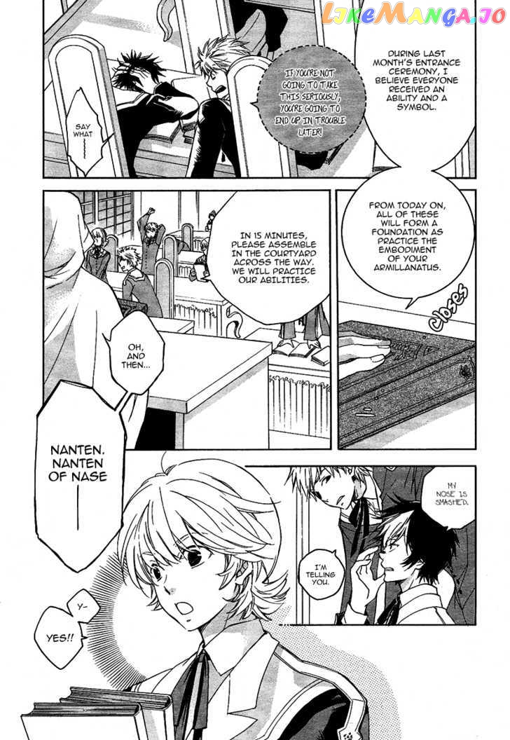 Tenkyuugi – Sephirahnatus Chapter 2 - page 13