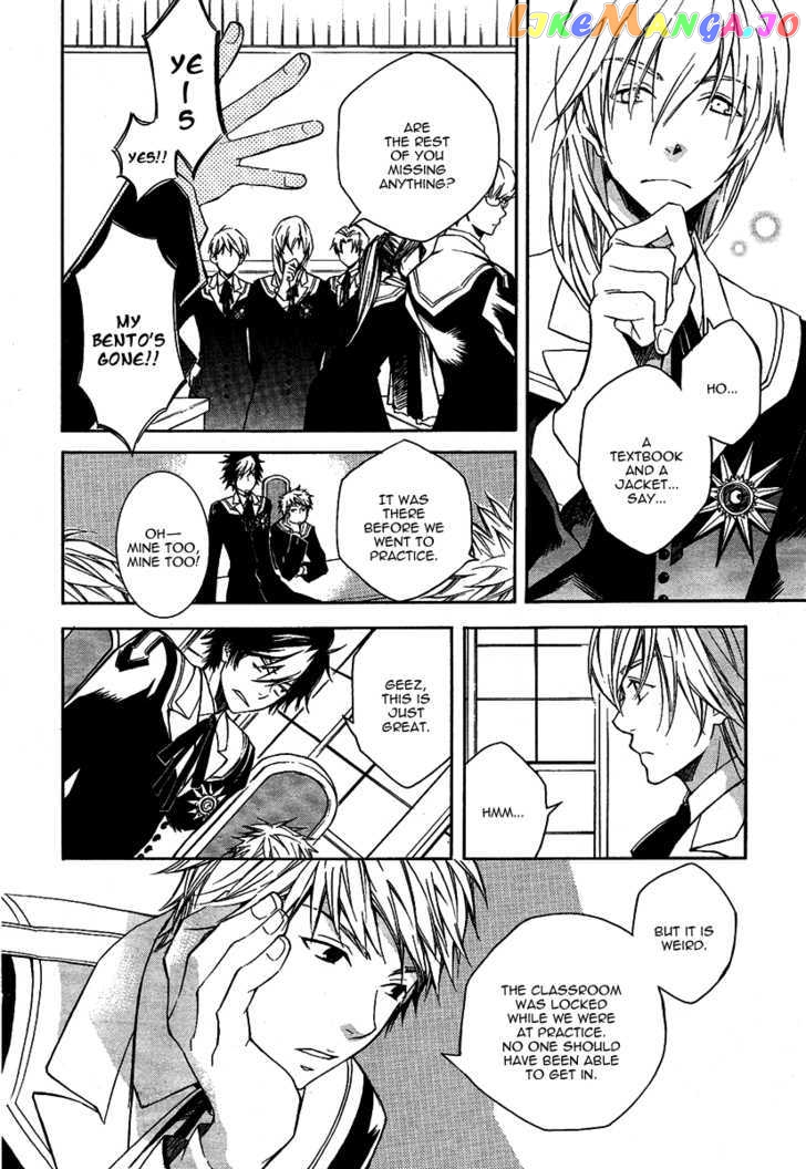 Tenkyuugi – Sephirahnatus Chapter 2 - page 22