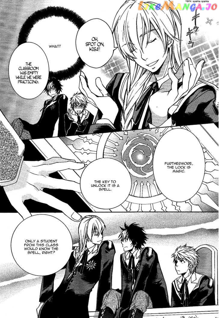 Tenkyuugi – Sephirahnatus Chapter 2 - page 23