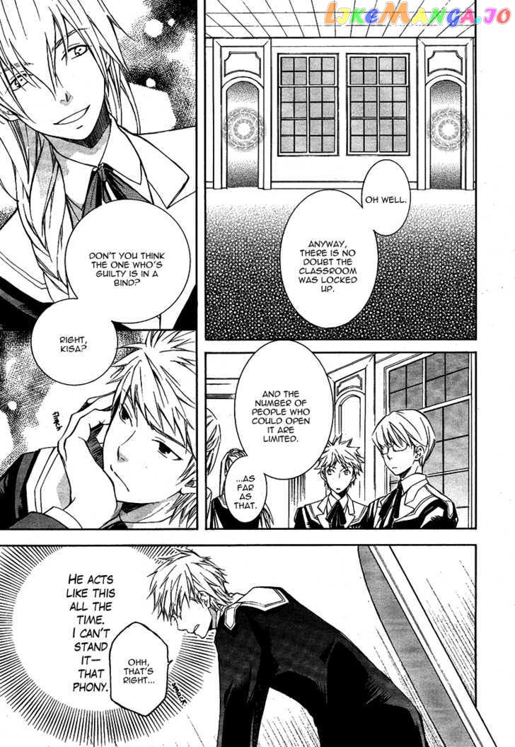 Tenkyuugi – Sephirahnatus Chapter 2 - page 25