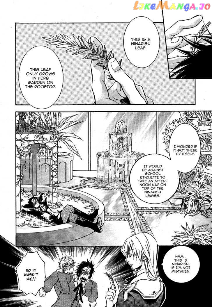 Tenkyuugi – Sephirahnatus Chapter 2 - page 28