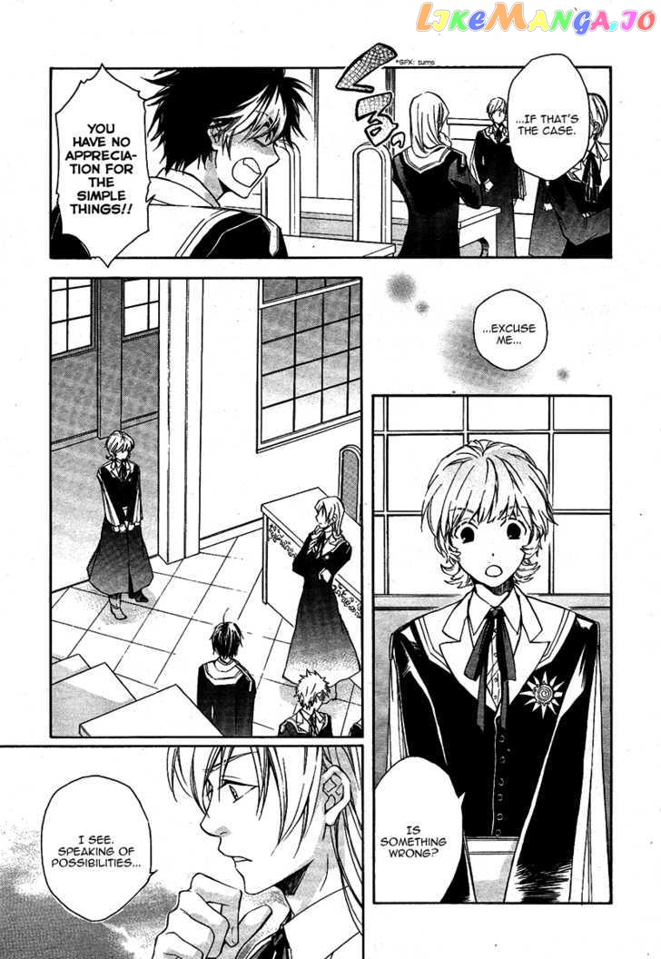 Tenkyuugi – Sephirahnatus Chapter 2 - page 29