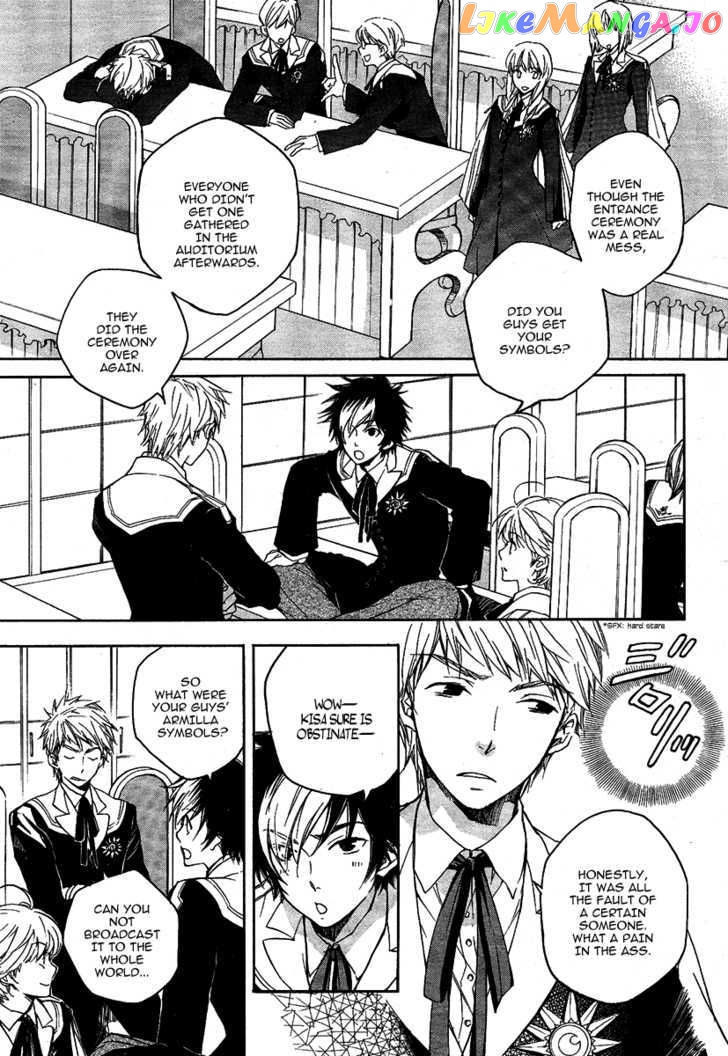 Tenkyuugi – Sephirahnatus Chapter 2 - page 3