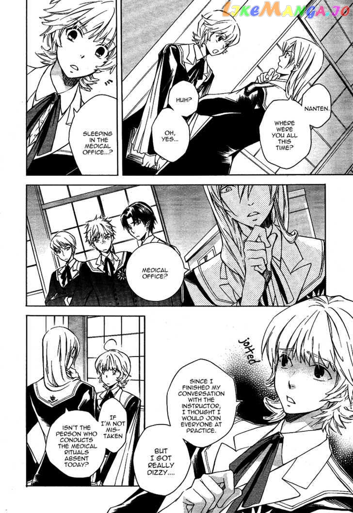 Tenkyuugi – Sephirahnatus Chapter 2 - page 30