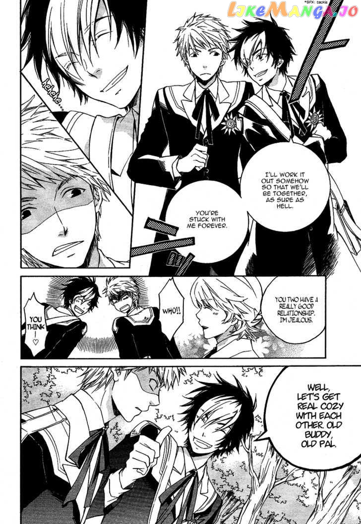 Tenkyuugi – Sephirahnatus Chapter 2 - page 8