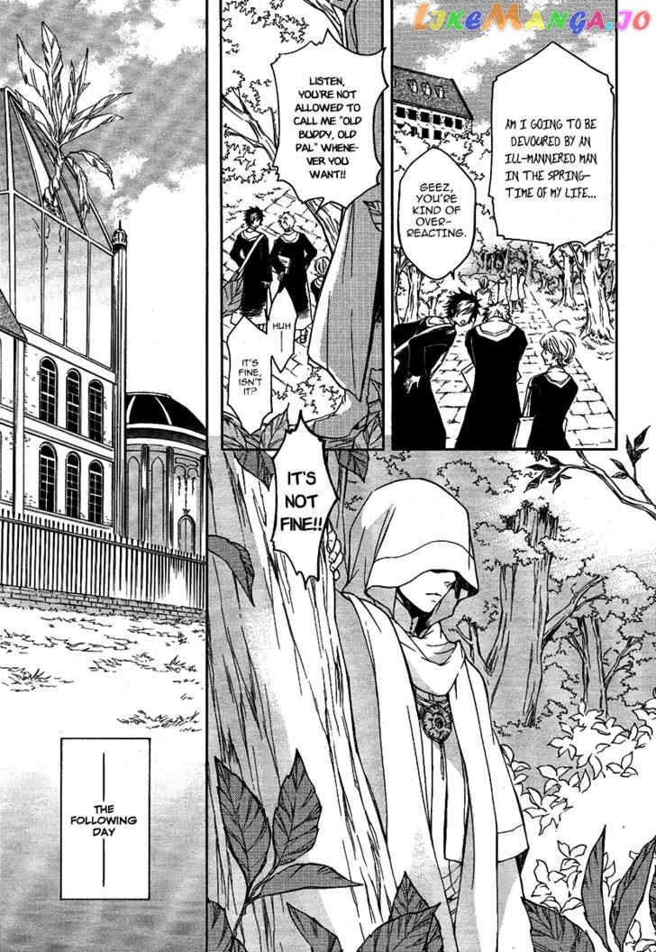 Tenkyuugi – Sephirahnatus Chapter 2 - page 9