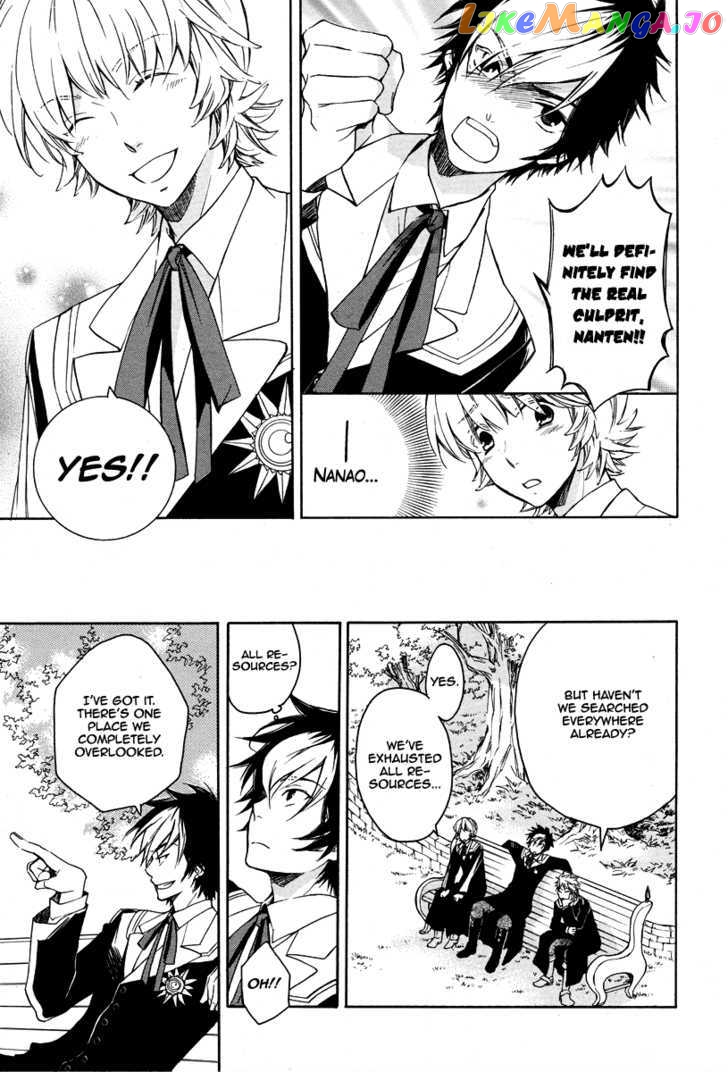 Tenkyuugi – Sephirahnatus Chapter 3 - page 4