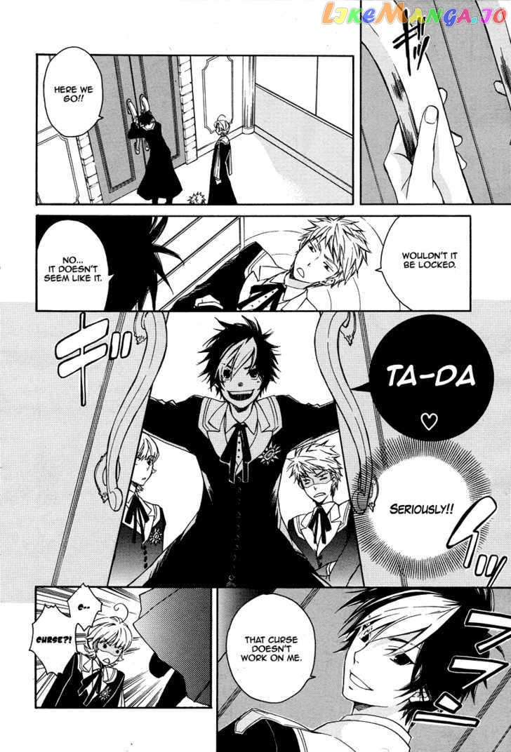 Tenkyuugi – Sephirahnatus Chapter 3 - page 7