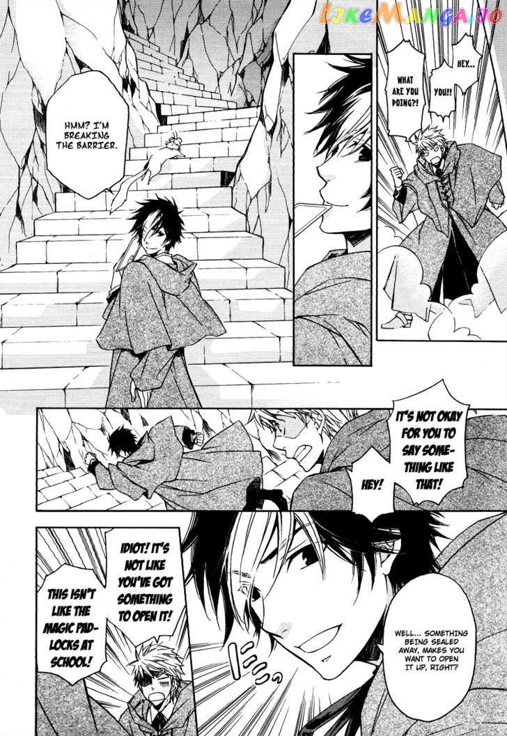 Tenkyuugi – Sephirahnatus Chapter 5 - page 5