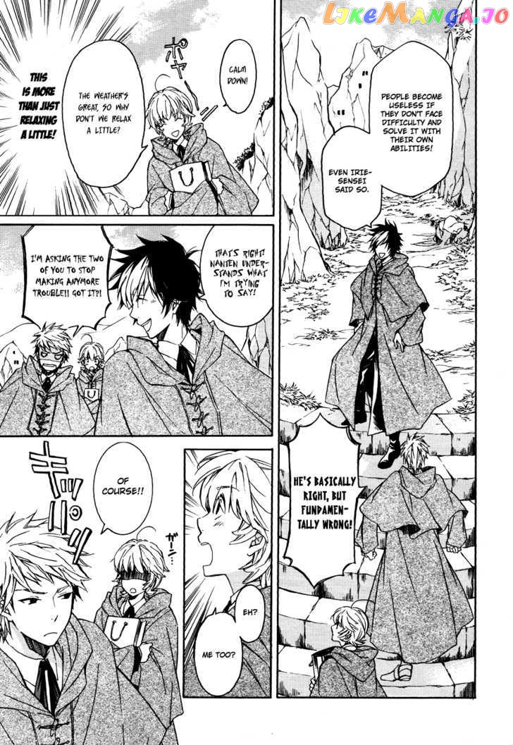 Tenkyuugi – Sephirahnatus Chapter 5 - page 6