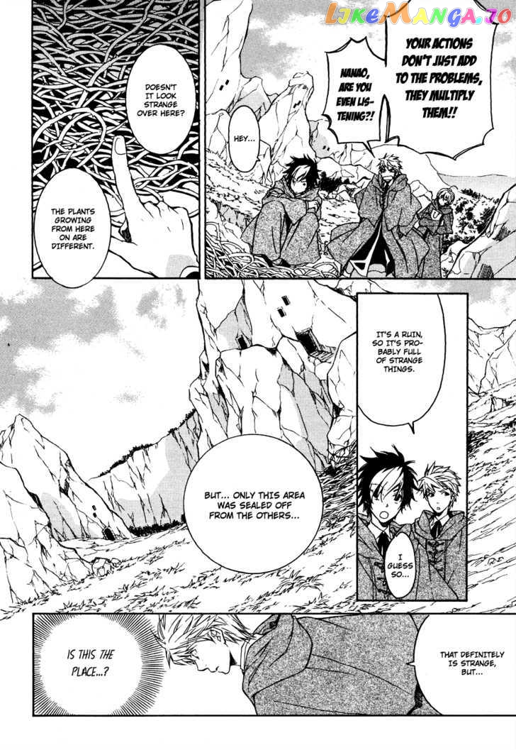 Tenkyuugi – Sephirahnatus Chapter 5 - page 7