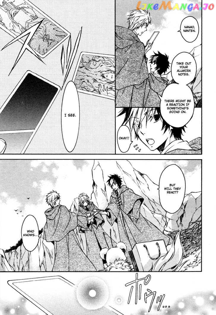 Tenkyuugi – Sephirahnatus Chapter 5 - page 8