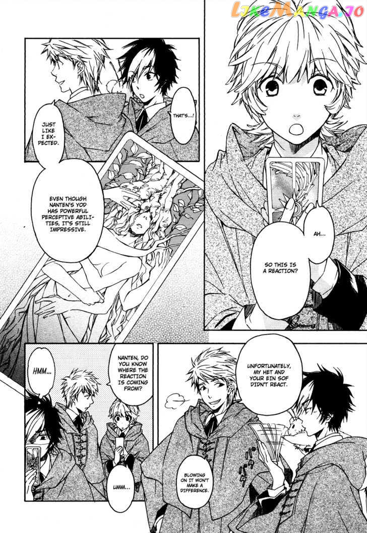 Tenkyuugi – Sephirahnatus Chapter 5 - page 9