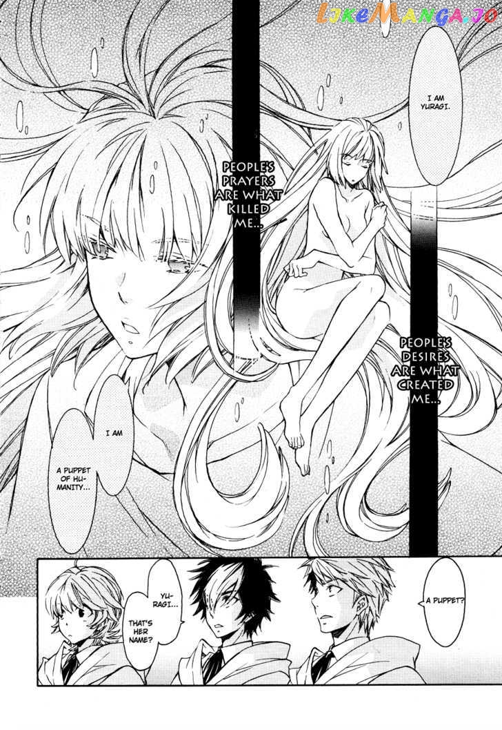Tenkyuugi – Sephirahnatus Chapter 6 - page 5
