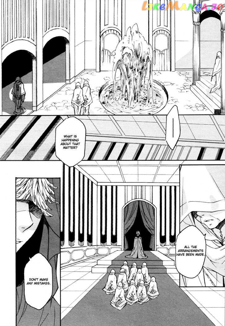 Tenkyuugi – Sephirahnatus Chapter 6 - page 7