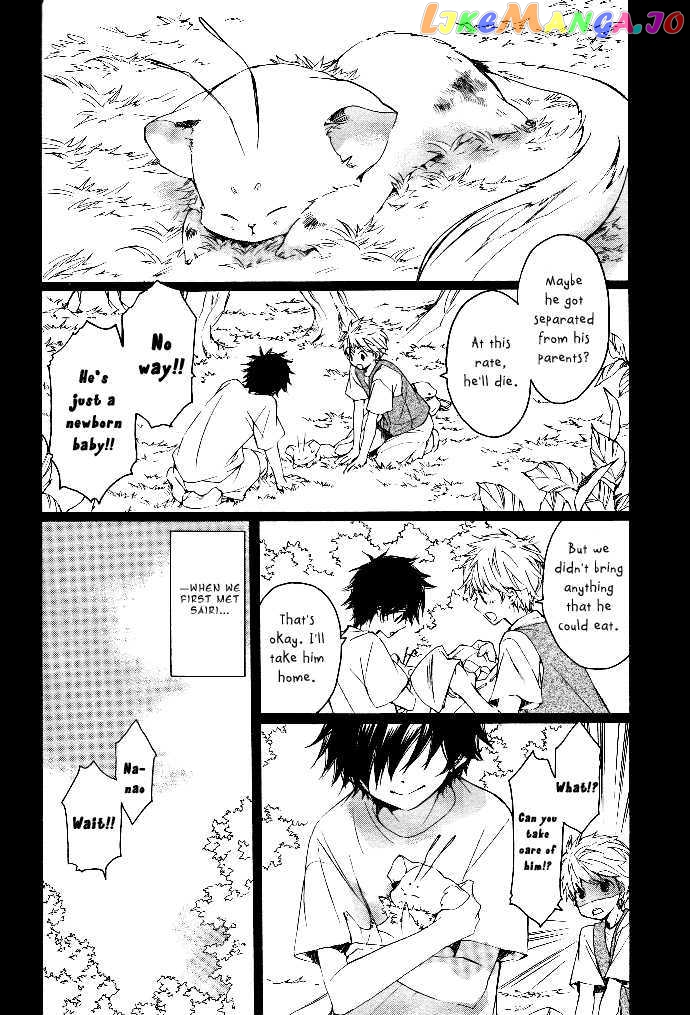 Tenkyuugi – Sephirahnatus Chapter 6.5 - page 3