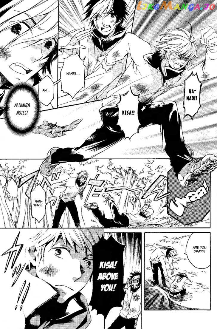 Tenkyuugi – Sephirahnatus Chapter 10 - page 4