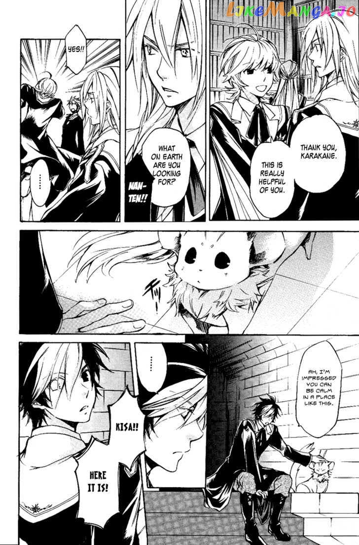 Tenkyuugi – Sephirahnatus Chapter 12 - page 3