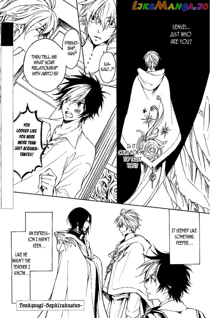 Tenkyuugi – Sephirahnatus Chapter 17 - page 2