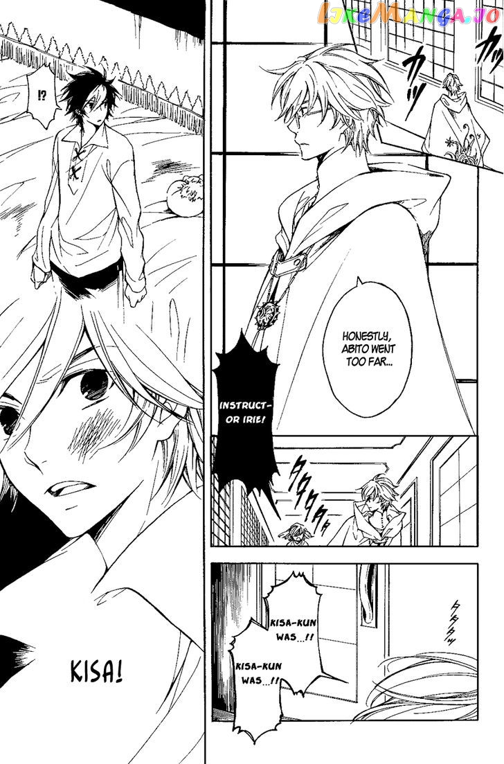 Tenkyuugi – Sephirahnatus Chapter 17 - page 4