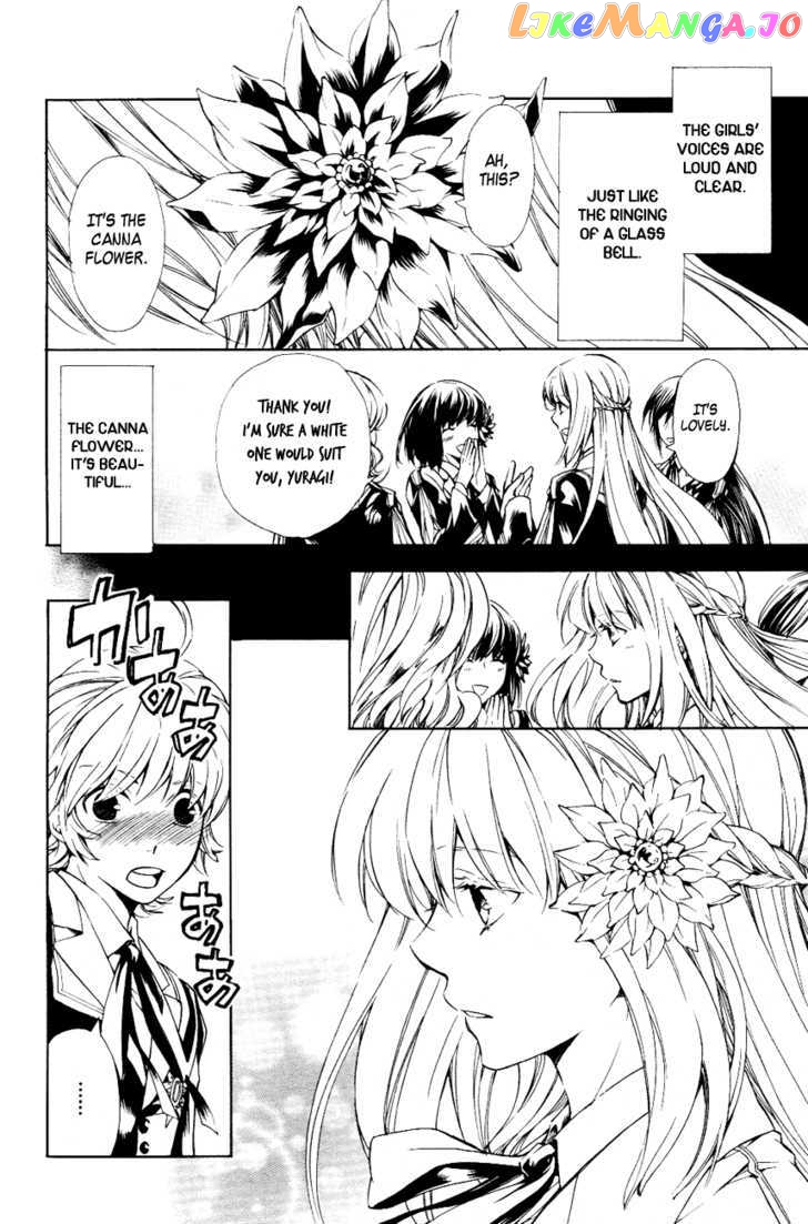 Tenkyuugi – Sephirahnatus Chapter 13.5 - page 3