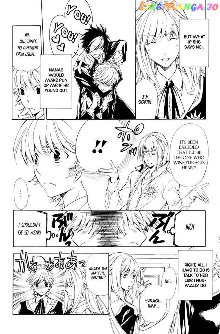Tenkyuugi – Sephirahnatus Chapter 13.5 - page 5