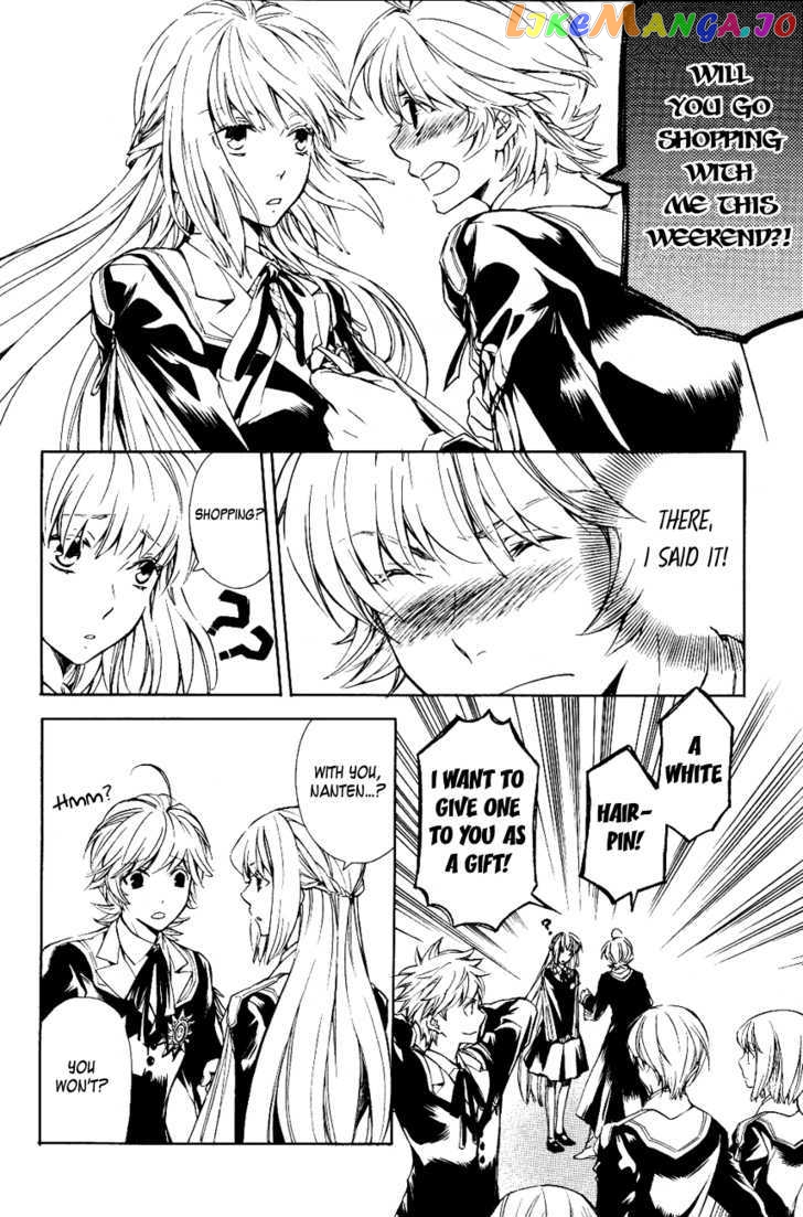 Tenkyuugi – Sephirahnatus Chapter 13.5 - page 7