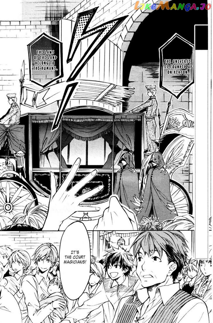 Tenkyuugi – Sephirahnatus Chapter 15 - page 2