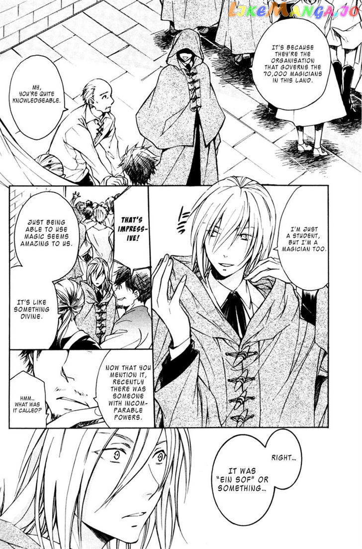 Tenkyuugi – Sephirahnatus Chapter 15 - page 4