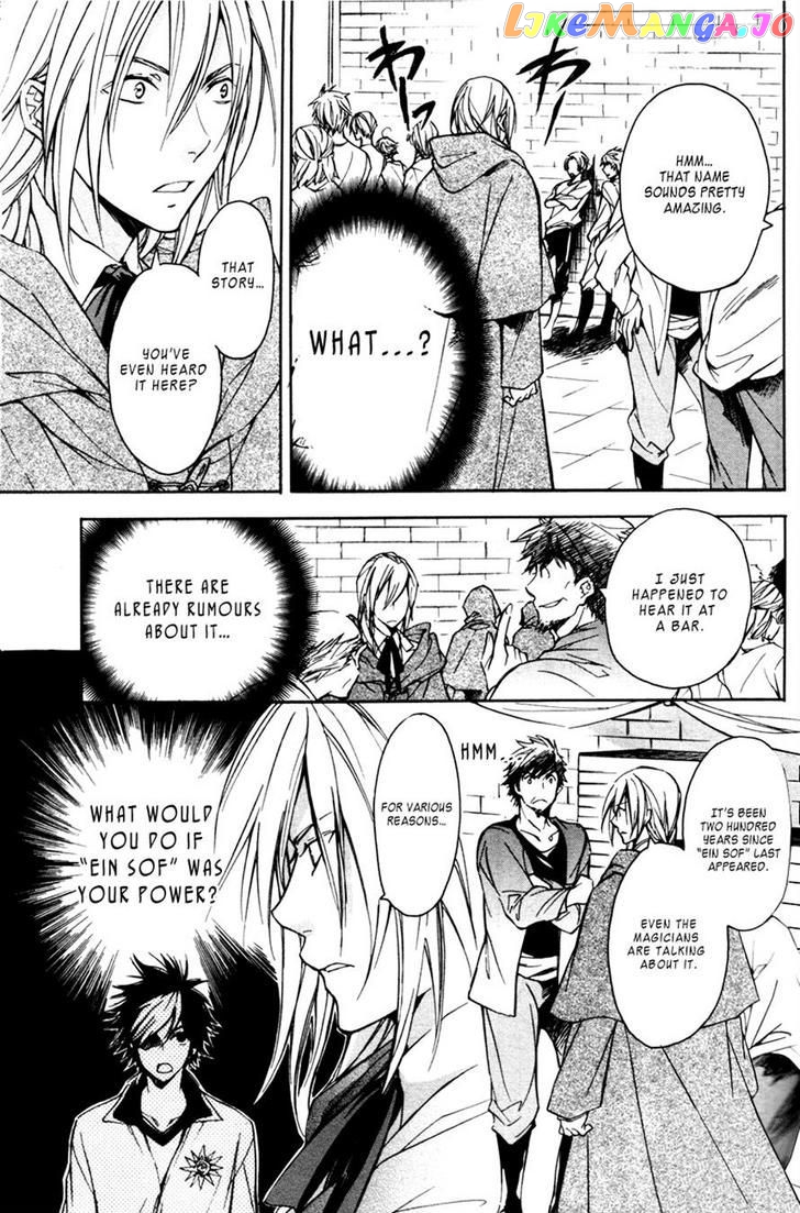 Tenkyuugi – Sephirahnatus Chapter 15 - page 5