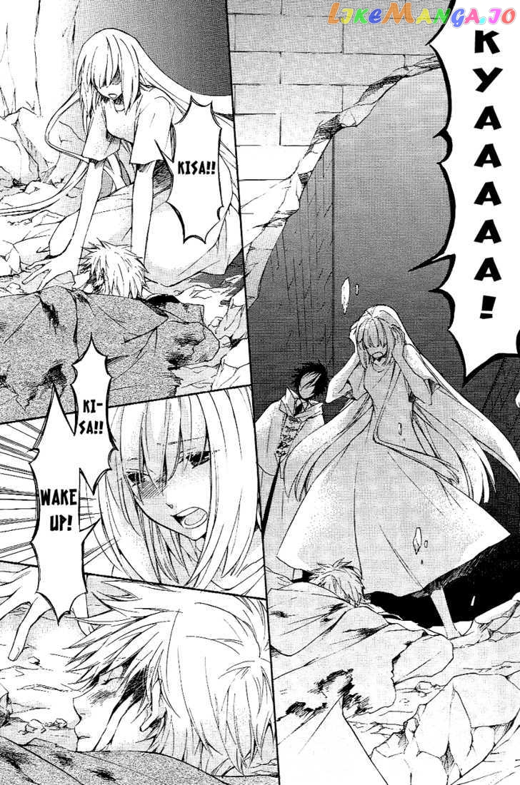 Tenkyuugi – Sephirahnatus Chapter 7 - page 4