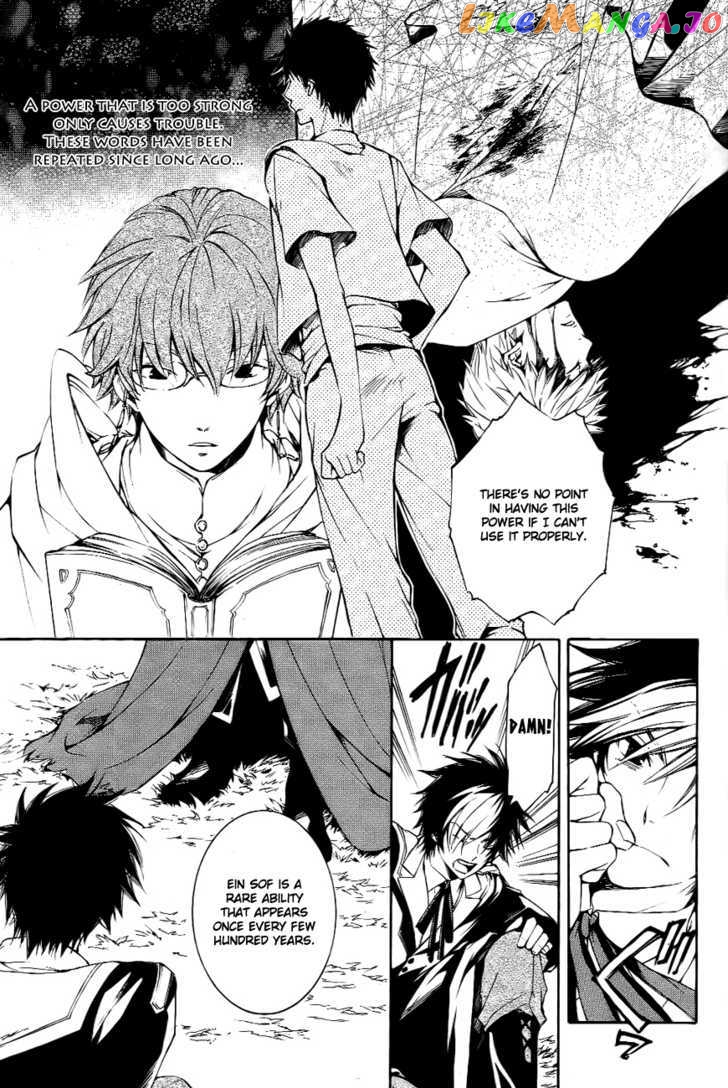 Tenkyuugi – Sephirahnatus Chapter 8 - page 4