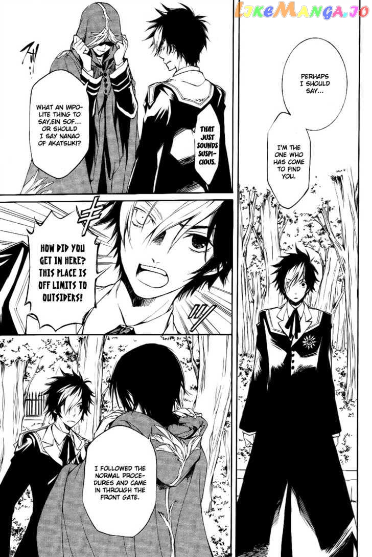 Tenkyuugi – Sephirahnatus Chapter 8 - page 6