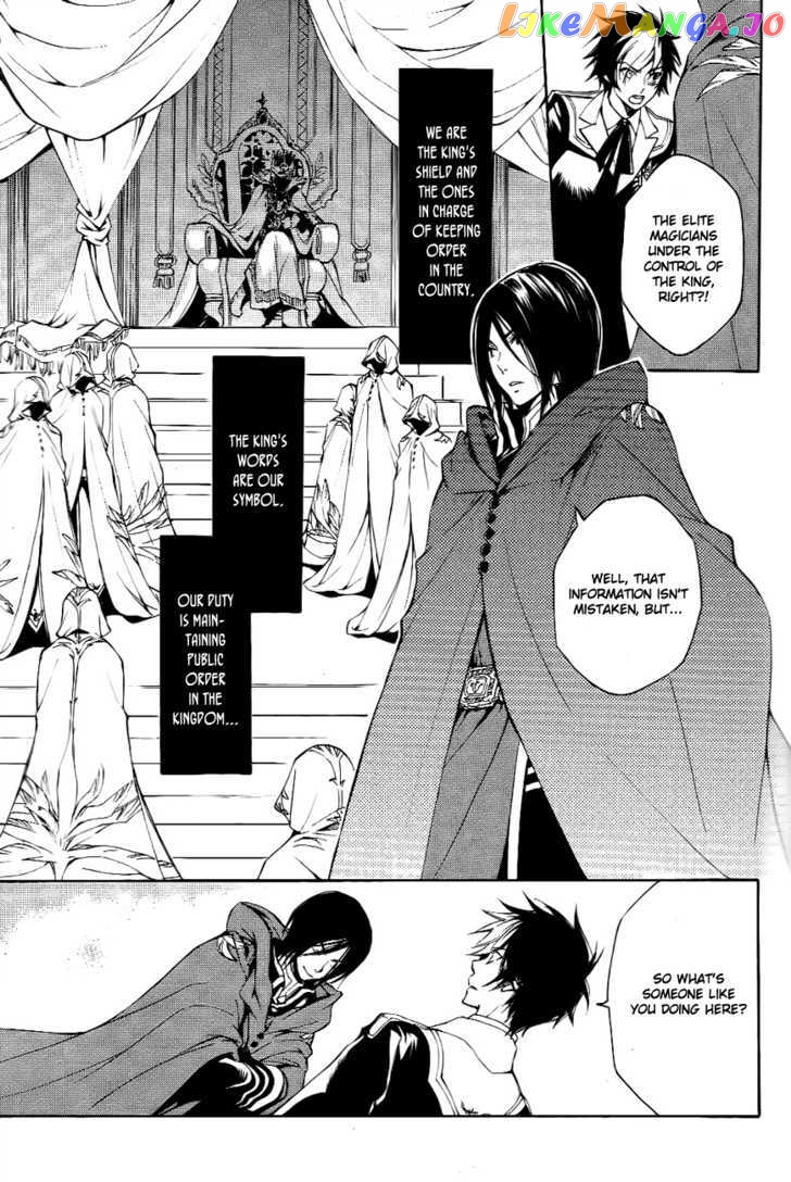 Tenkyuugi – Sephirahnatus Chapter 8 - page 8