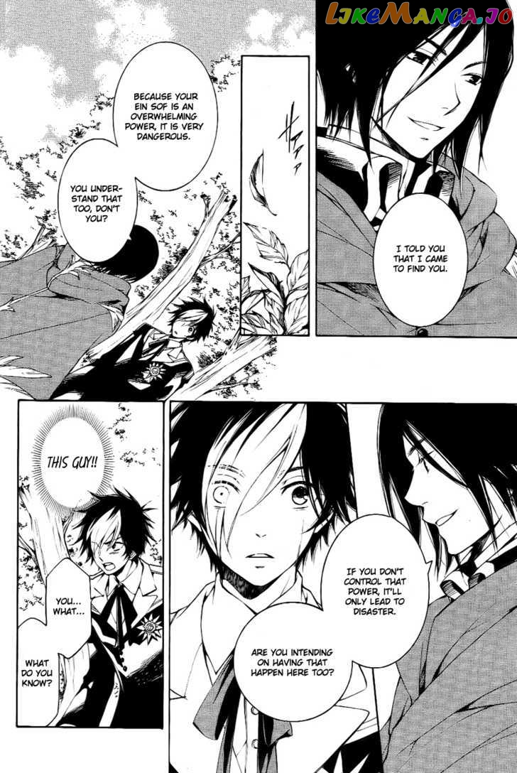 Tenkyuugi – Sephirahnatus Chapter 8 - page 9