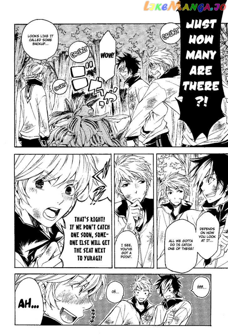 Tenkyuugi – Sephirahnatus Chapter 9 - page 21