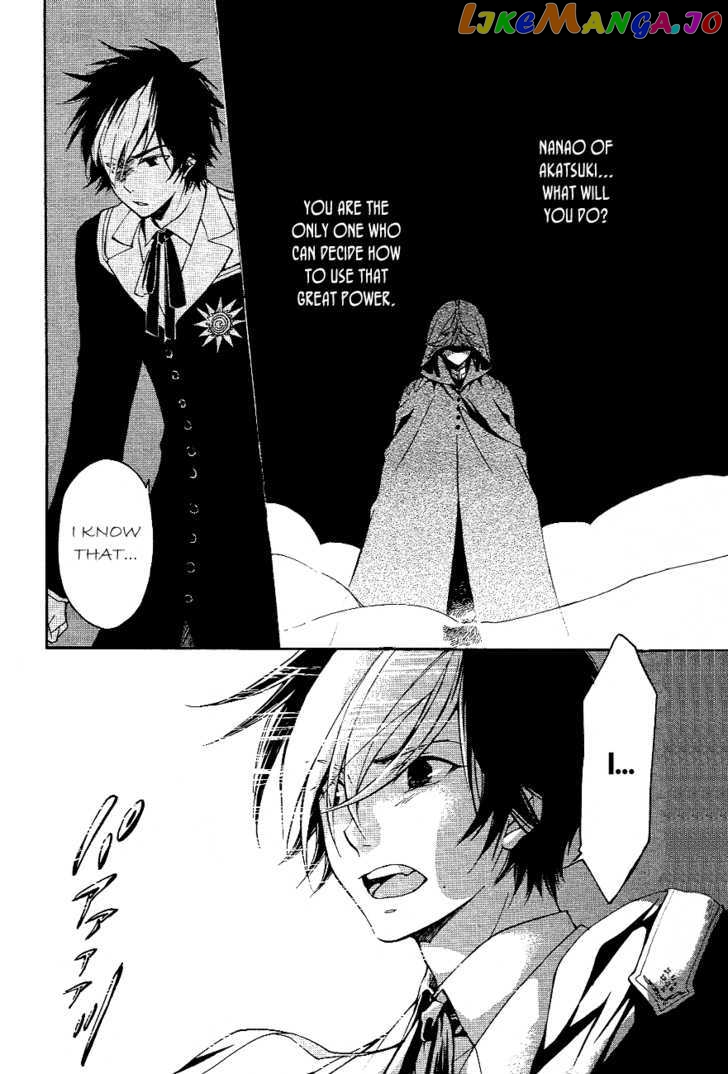 Tenkyuugi – Sephirahnatus Chapter 9 - page 3