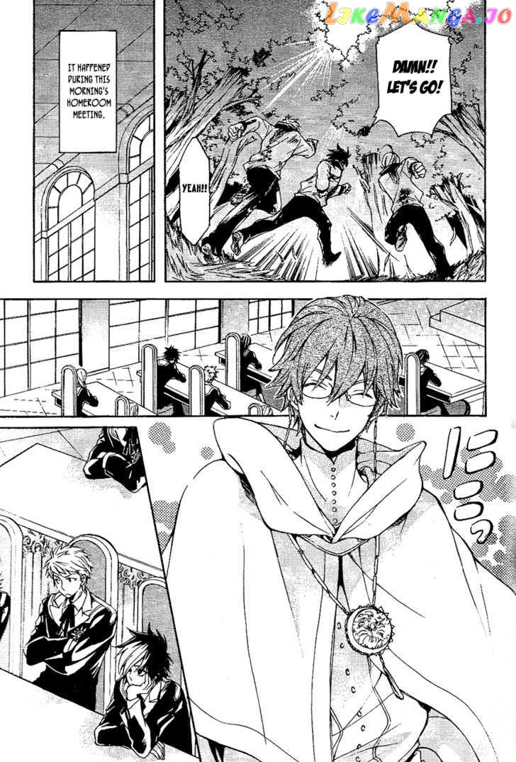 Tenkyuugi – Sephirahnatus Chapter 9 - page 6