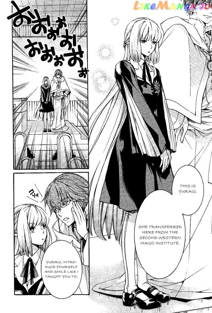 Tenkyuugi – Sephirahnatus Chapter 9 - page 7